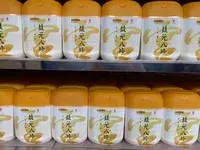 Precintado de envases de productos nutricionales
