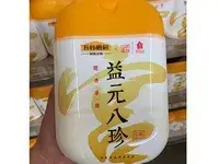 Precintado de envases de productos nutricionales
